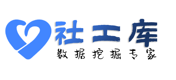 微信ID查朋友身份信息